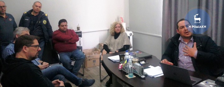 Κατά τη χθεσινή συνάντηση στα γραφεία της ΡΟΔΑ με εκπροσώπους του συλλόγου γονέων  και κηδεμόνων του 1ου ΕΠΑΛ