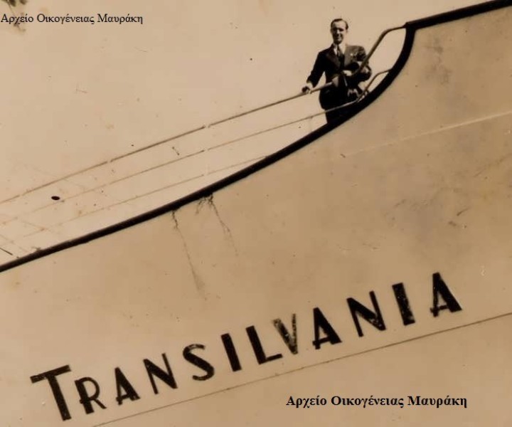 23 Σεπτεμβρίου 1939 αναχώρηση από τον  Πειραιά. Αρχείο Οικογένειας Μαυράκη