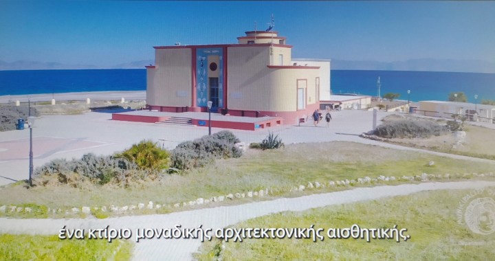 Το ενυδρείο της Ρόδου στο βίντεο