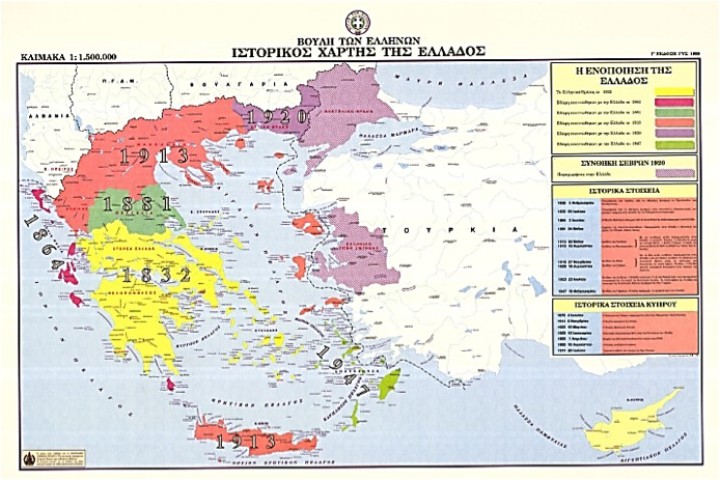Ιστορικός πολιτικός χάρτης της Ελλάδας που δείχνει  τη διαμόρφωση του Ελληνικού κράτους μετά  την Επανάσταση του 1821 έως και την ενσωμάτωση  της Δωδεκανήσου στη μητέρα πατρίδα11. 