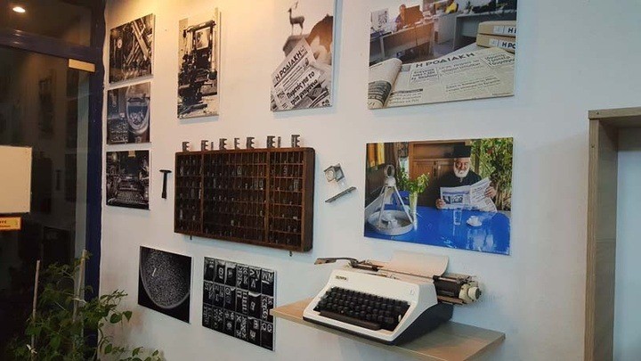 Η γραφομηχανή της εφημερίδας. Χρησιμοποιήθηκε από δύο παλιούς διευθυντές μας, τον Γιώργο Μαρτίνη και τον Γιώργο Ζαχαριάδη
