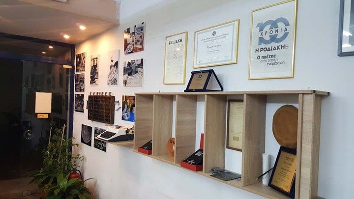 Η είσοδος της εφημερίδας. Τα βραβεία, οι διακρίσεις και η πολύχρονη ιστορία μας  δεν ήταν δυνατόν να χωρέσουν σε... πέντε ράφια. Αναρτήσαμε τα σπουδαιότερα