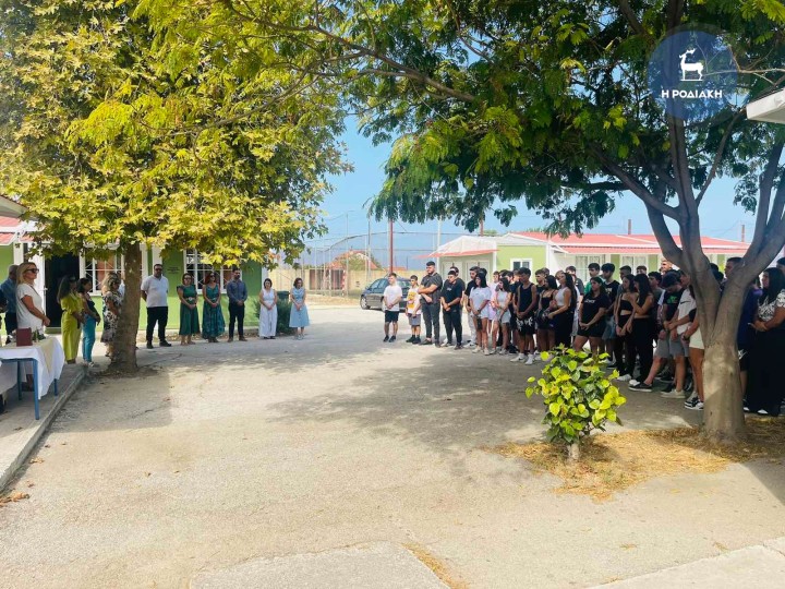 ΕΠΑΛ Παραδεισιου