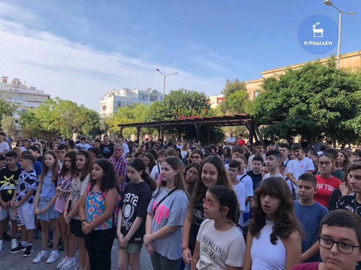 Βενετόκλειο Σχολείο