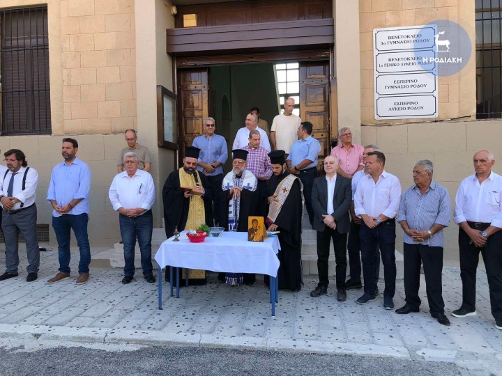 Βενετόκλειο Σχολείο