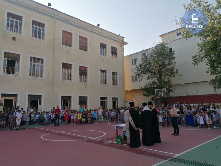 Παιδαγωγική Ακαδημία Ρόδου