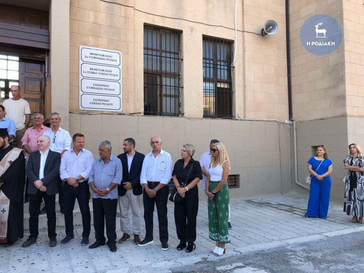 Βενετόκλειο Σχολείο