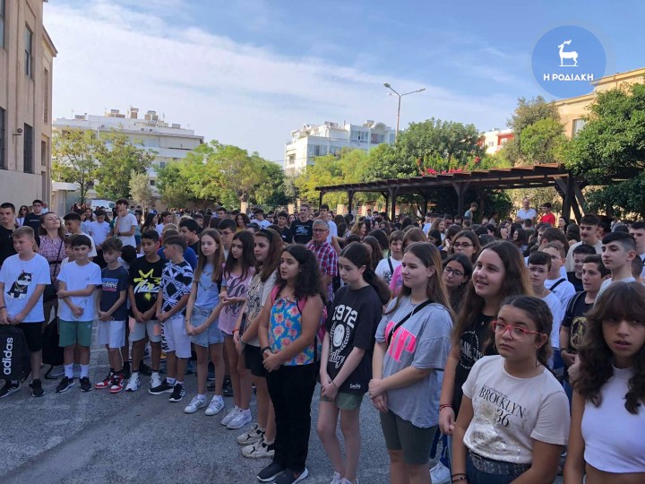 Βενετόκλειο Σχολείο