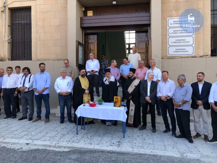 Βενετόκλειο Σχολείο