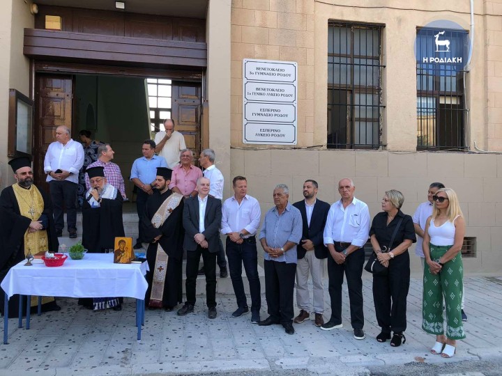 Βενετόκλειο Σχολείο