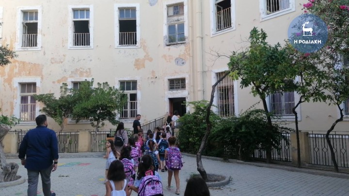 Παιδαγωγική Ακαδημία Ρόδου