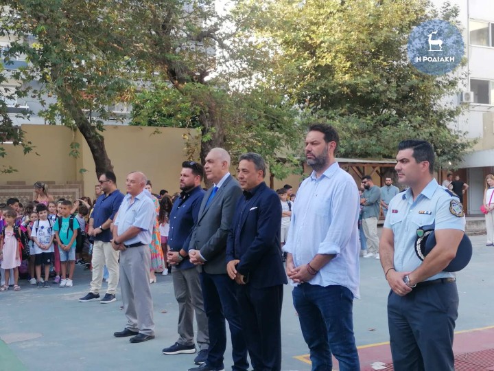Παιδαγωγική Ακαδημία Ρόδου