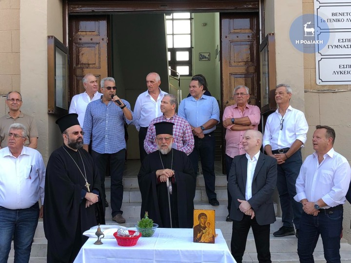 Βενετόκλειο Σχολείο