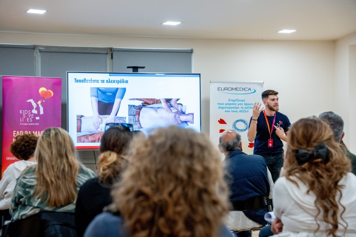 Εκπαίδευση Εκπαιδευτικών