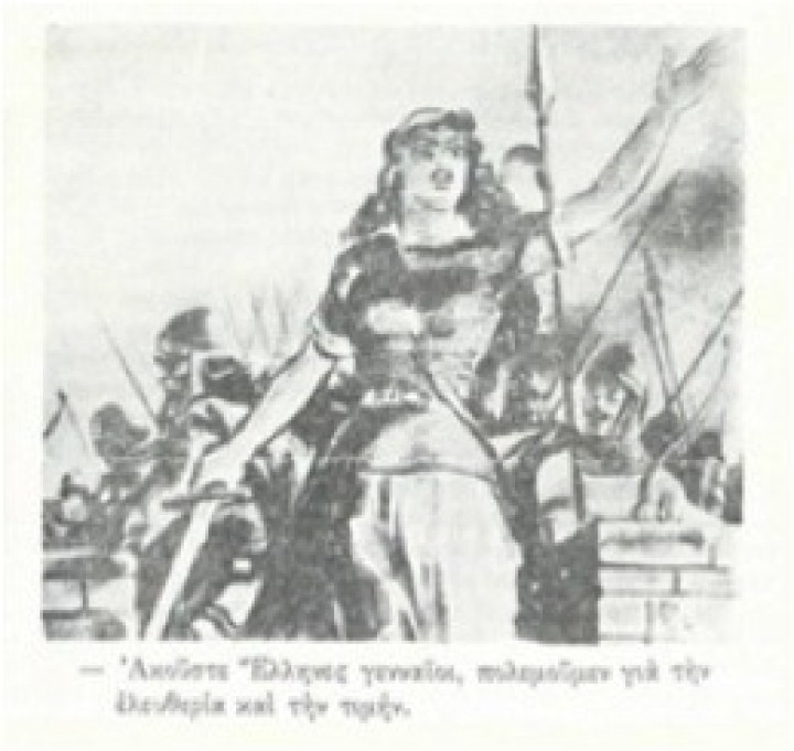 Η Ελληνίδα ήρωας Αναστασία στη μάχη της Ρόδου στα 1522