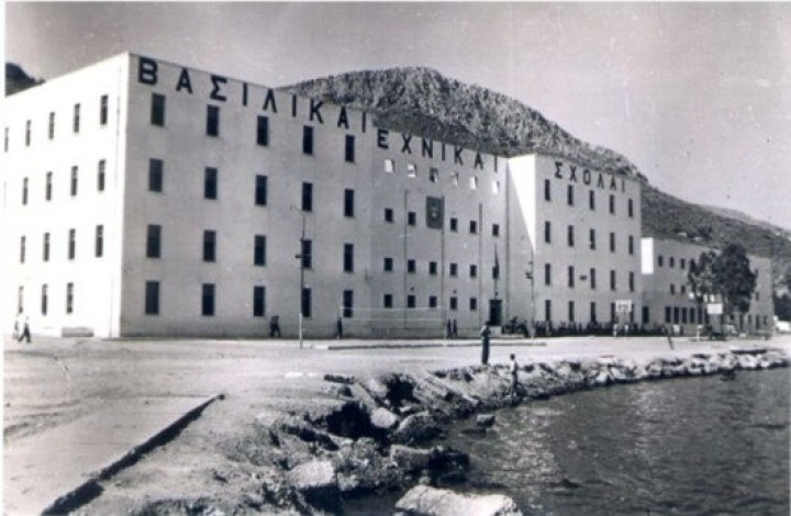 3.	Οι-Βασιλικές-Τεχνικές-Σχολές-στα-Λέπιδα