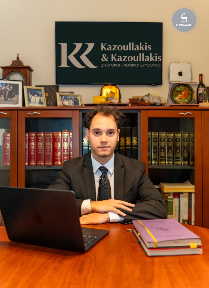 Γεώργιος Καζουλλάκης