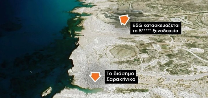 Εδώ φαίνεται που είχαν ξεκινήσει οι εργασίες κατασκευής