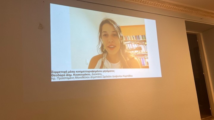 Η Δασκάλα Θεοδώρα Κουκουρίκου (2022-23), συμμετείχε μέσω μαγνητοσκοπημένου μηνύματος. 