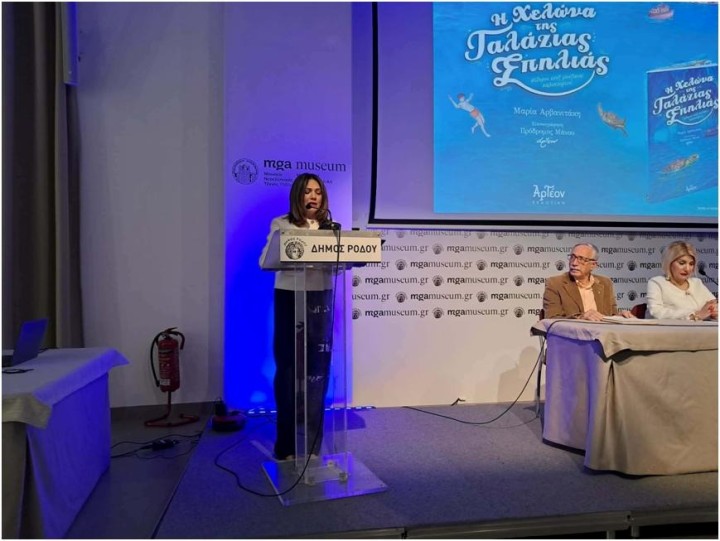 Η συγγραφέας Μαρία Αρβανιτάκη αναφέρεται στο νέο της βιβλίο 